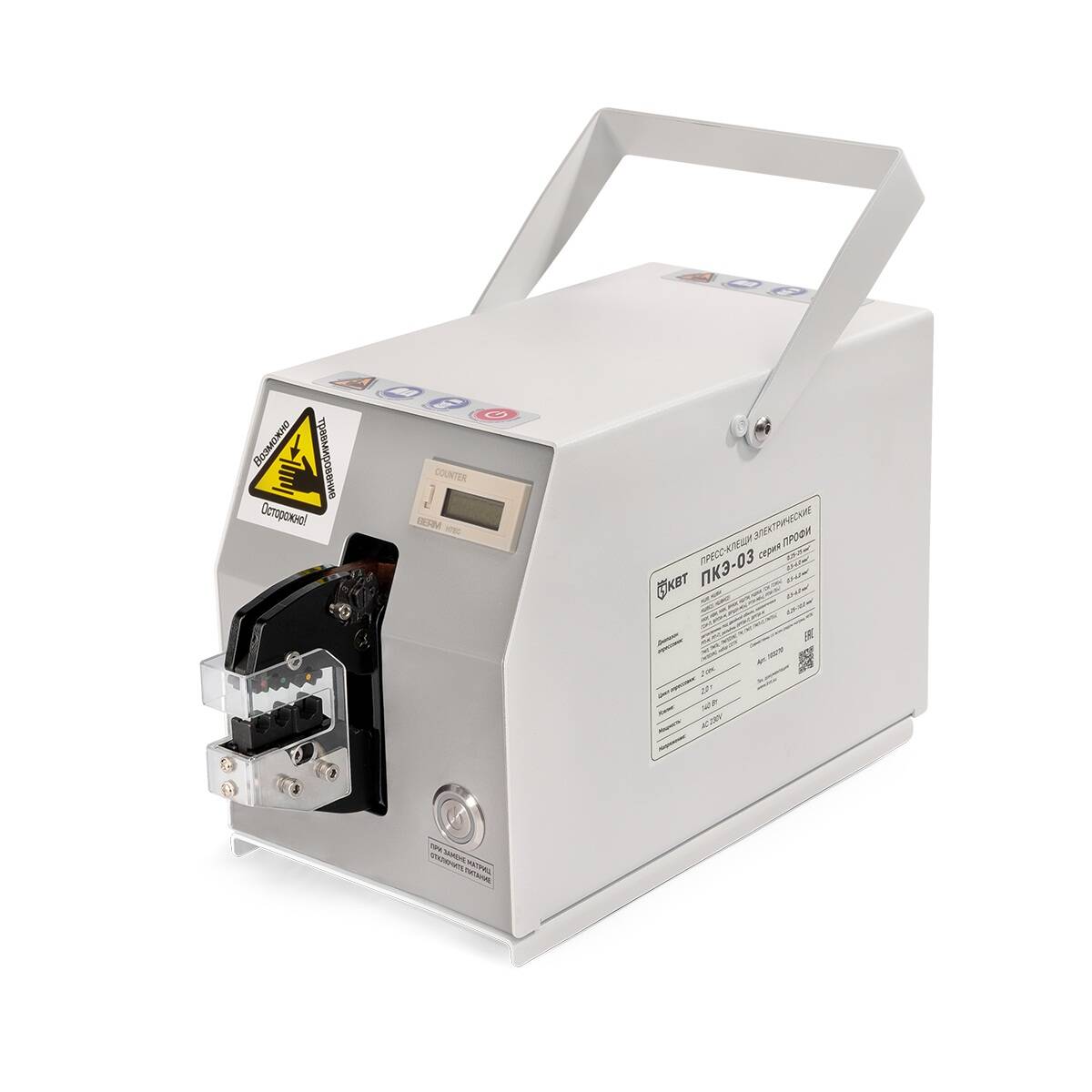 Пресс-клещи электрические ПКЭ-03 серия ПРОФИ