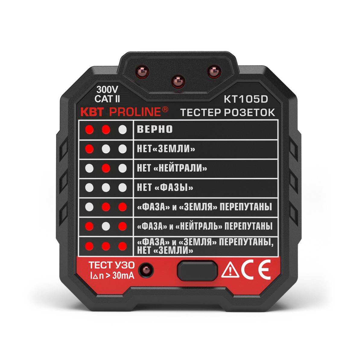 Тестер розеток KT105D серия «PROLINE»