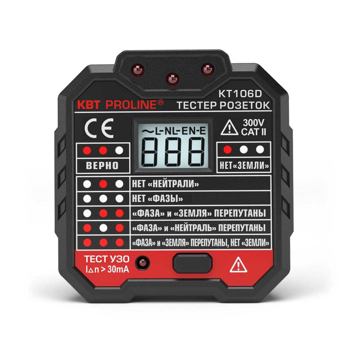 Тестер розеток KT106D серия «PROLINE»